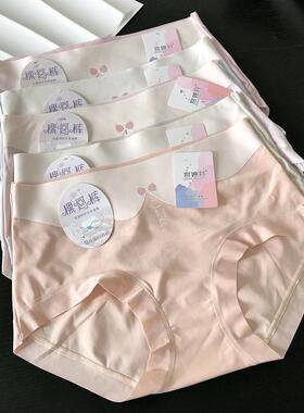 包邮【5条装】柜子58元一条 面膜内裤透气款 桑蚕丝档布 轻盈无感