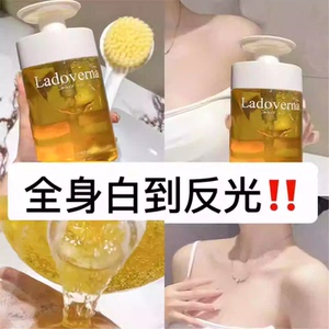 满3包邮 细腻透亮的秘密！以油养肤 白茶乌木香氛润肤沐浴油550ml