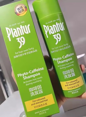 满2包邮 39防掉发固发营养咖啡yin/防脱洗发水养发防断发染发护发