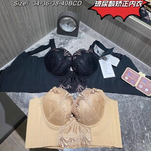 贵妇系列矫正衣 塑身级院线塑型云感杯玻尿酸矫正内衣