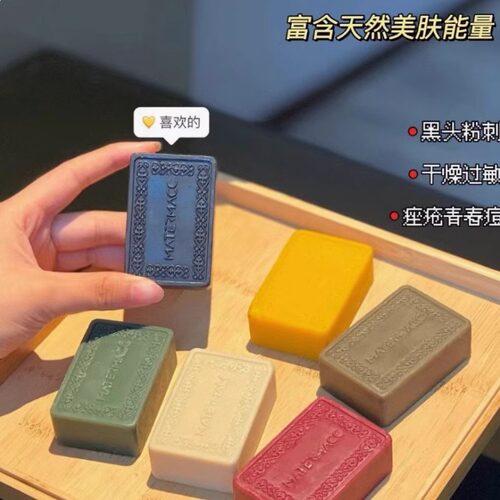 满3包 邮【天然手工植物精油皂】一皂多用 净痘净螨皂洗脸洗澡