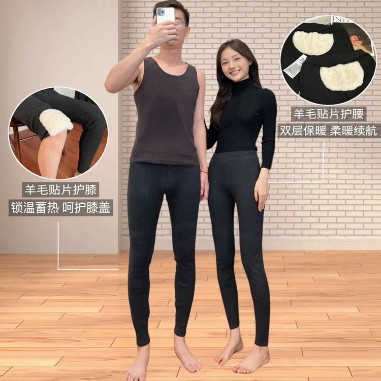 羊毛贴片护腰护膝保暖裤 情侣款无缝拼接 加厚羊绒裤亲肤无刺感