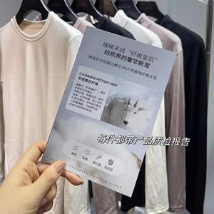 拍2件包邮男士的美碧雅也要收~半高领羊绒蛋白精华打底衫圆领长袖