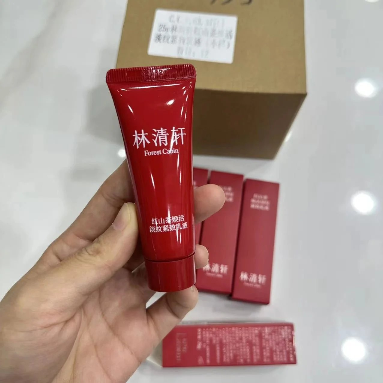 红山茶焕活淡纹紧致乳液25g中小样滋养修护保湿抗皱 日期到29年