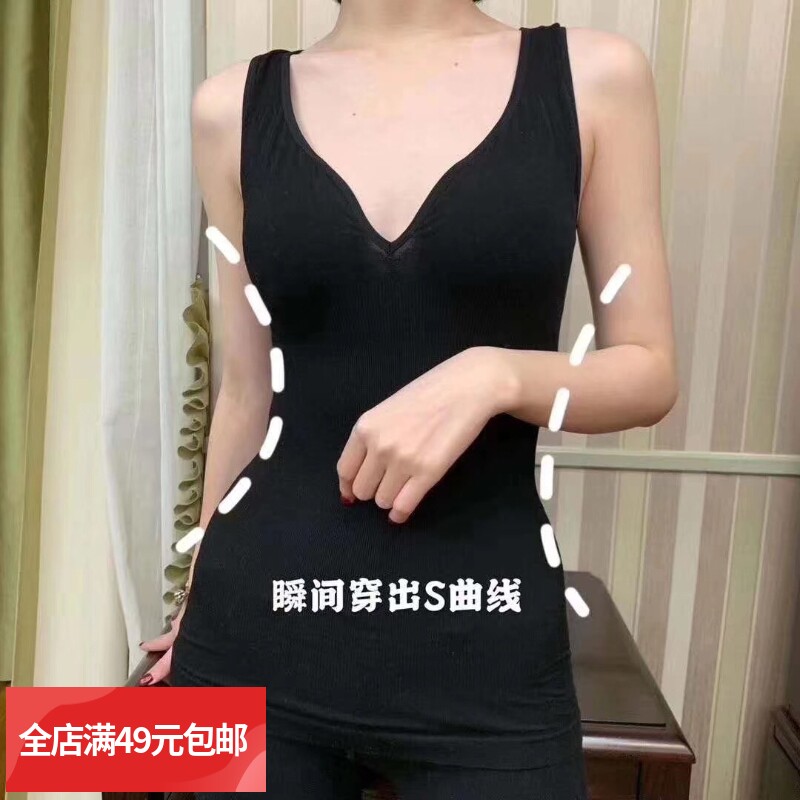 满2件包邮  日本单 无痕弹力塑身收腹保暖发热背心女士打底衫上衣