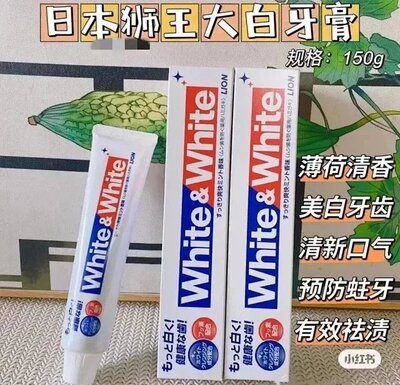 满4支包邮  美白橡皮檫 white&white葡萄柚小苏打元气美白牙膏