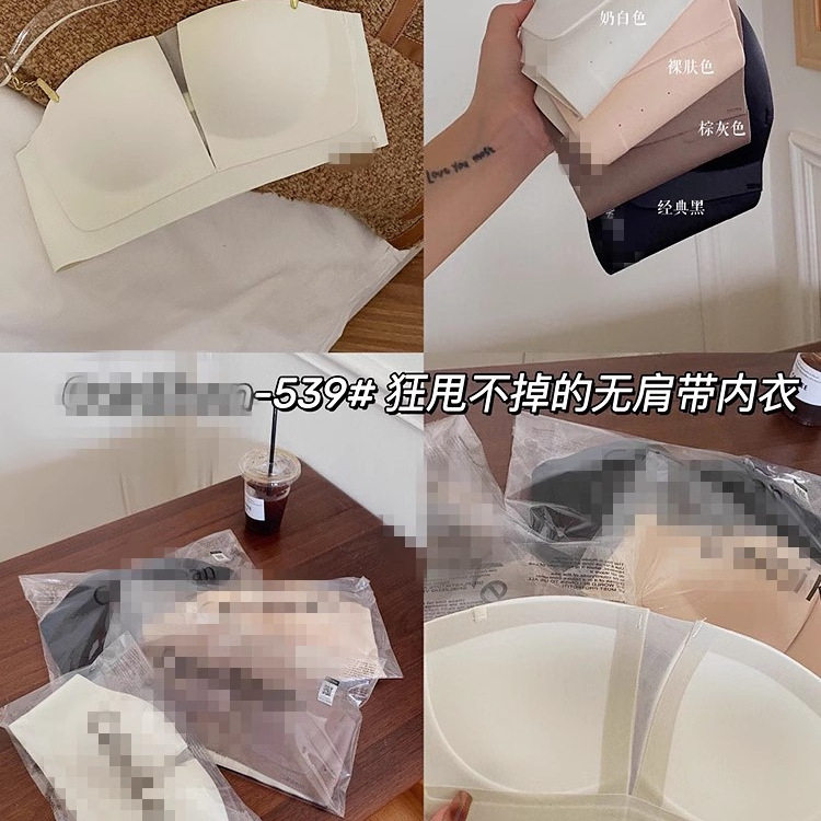 满2包邮 夏季薄款无痕无肩带内衣女防滑隐形抹胸式裹胸小胸内衣