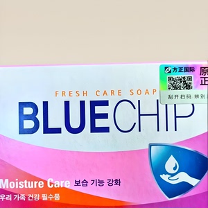 满5个包邮 温和安心！茶树油洁净沐浴精油香皂健康清洁抗菌抑菌皂