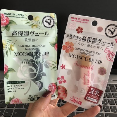 满5个包邮 源39元！高端好用日本水立方润唇膏4g 山茶花油+角鲨