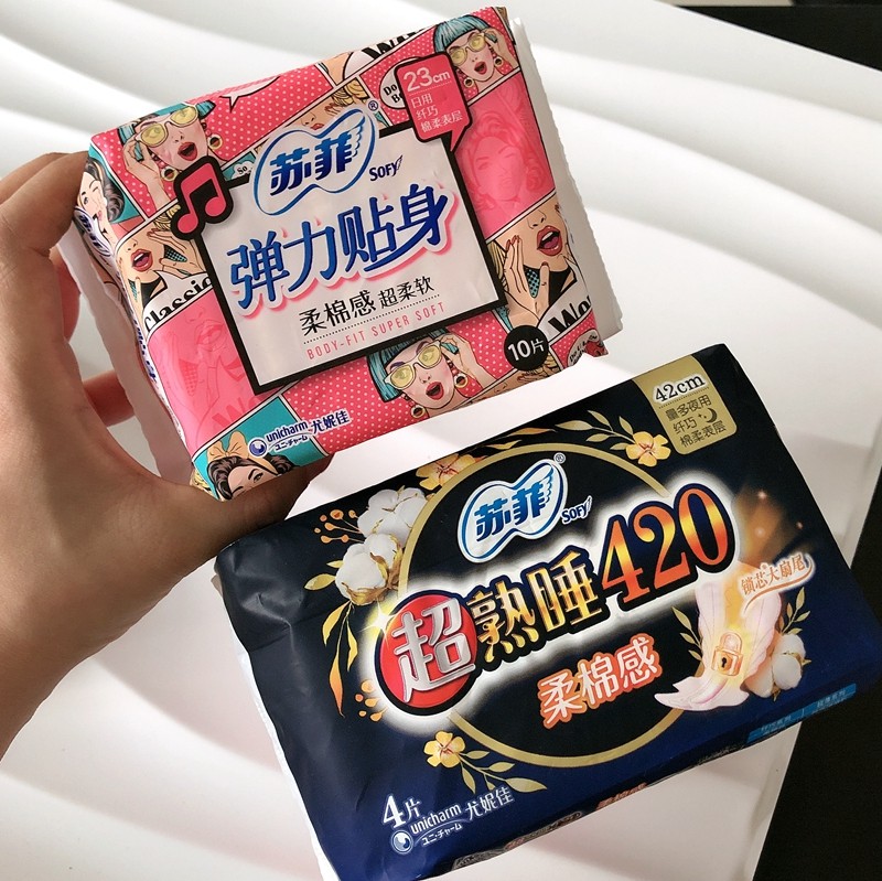 满8包邮 bi入弹力贴身柔棉感超柔软卫生巾日用 夜用超熟睡姨妈巾