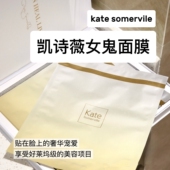 拍5片 胶原淡纹亮白焕活冻干面膜修护 史级大羊毛 包邮 来薅