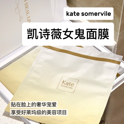 拍5片包邮！来薅！史级大羊毛 胶原淡纹亮白焕活冻干面膜修护抗皱