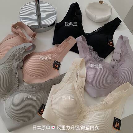 2个包邮~ 满足各种胸型 大胸显小胸聚拢调整型反重力美背文胸减压