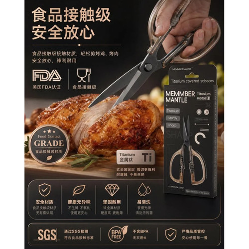 2盒29.9覆钛剪刀 表面镀钛内里420不锈钢 锋利到离谱 比刀更灵活