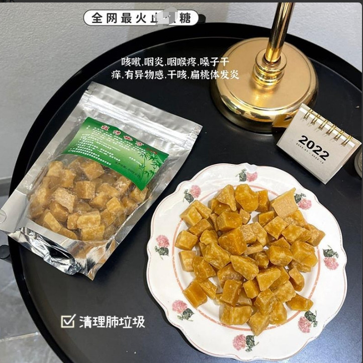 满3袋包邮 祖传梨膏糖 糖正宗梨膏糖薄荷味润喉糖喉咙240g
