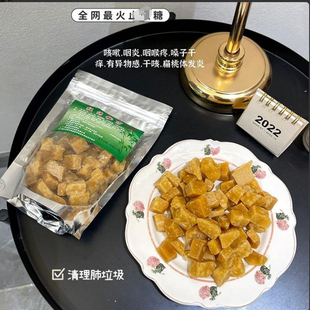 满3袋包邮 祖传梨膏糖 糖正宗梨膏糖薄荷味润喉糖喉咙240g