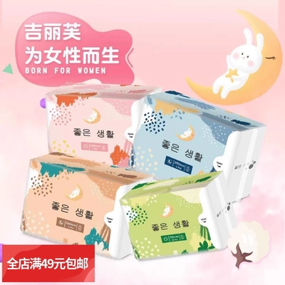 满20包包邮抄底哈！韩国小众红豆杉芯片瞬吸超薄日/夜/卫生巾姨妈