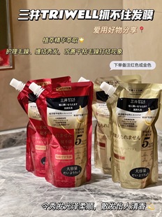 满3包邮 抓不住发膜护发素滋润改善修护干枯毛糙头发受损护理