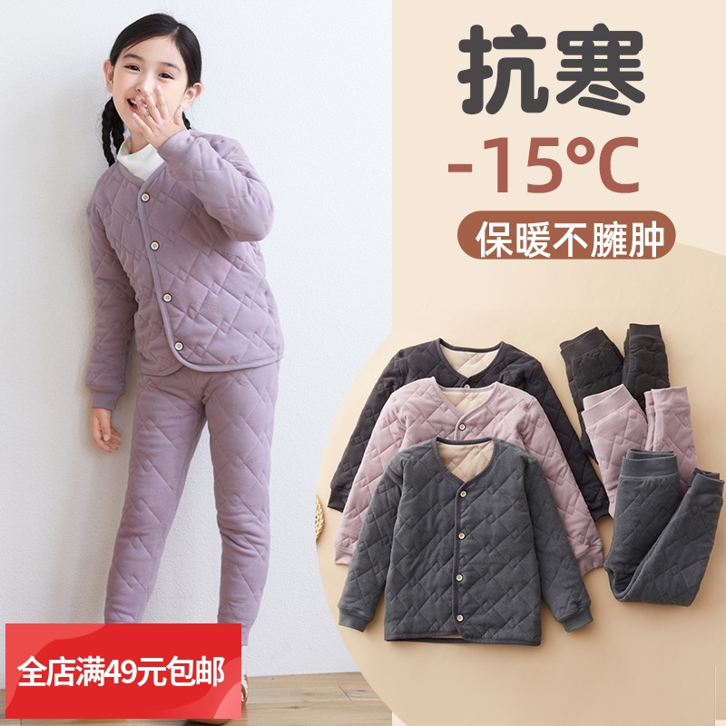 拍2条包邮 儿童保暖裤中大童学生羊毛裤棉裤加绒棉衣内穿校服神器