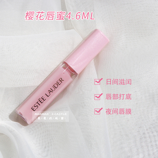 唇部修护精华 宝藏护唇蜜 包邮 拆无盒 淡化唇纹 套装 4.6ml