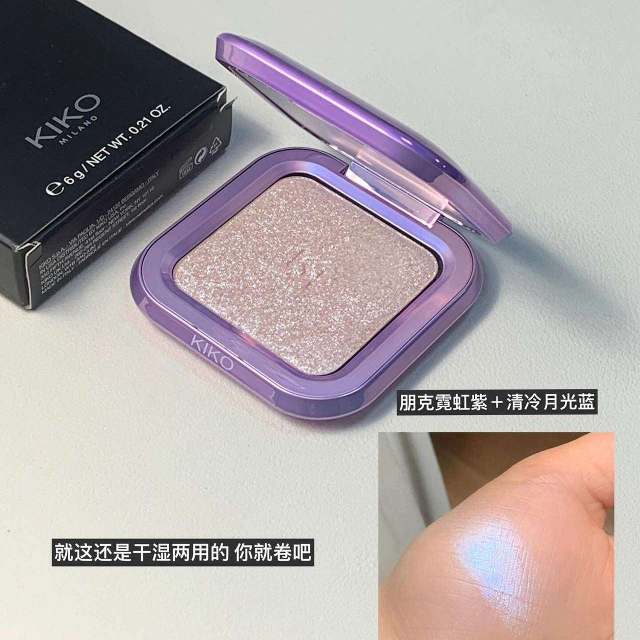 满2个包邮 群星闪耀变色龙高光02 卧蚕立体珠光细闪修饰脸部t亮