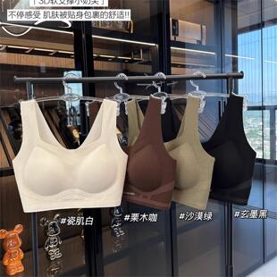 拍2件包邮 秋冬款 高弹面料小奶芙背心式内衣3D软支撑提拉文胸