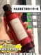 满4 爽肤水200ml 湿敷水补水保湿 包邮 大马士革玫瑰纯露天然玫瑰水