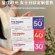 满2盒包 每日营养时光包 美丽小秘密 邮 女生