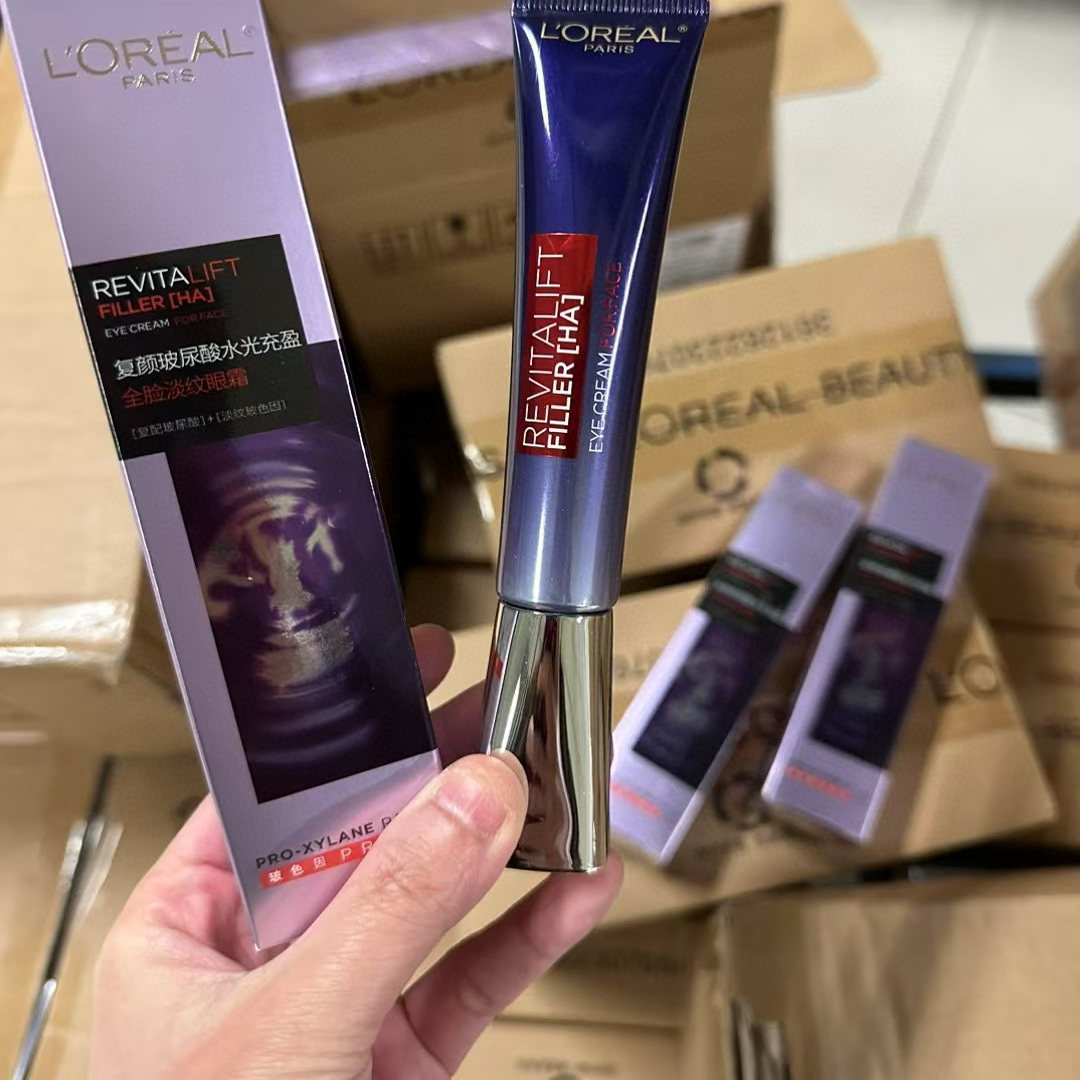 仅此一批 特价！二代正装紫熨斗眼霜淡化细纹玻色因紧致眼部精华