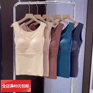 罩杯 满2 一体式 免穿文胸 美背德绒蓄热保暖内衣保暖背心 包邮