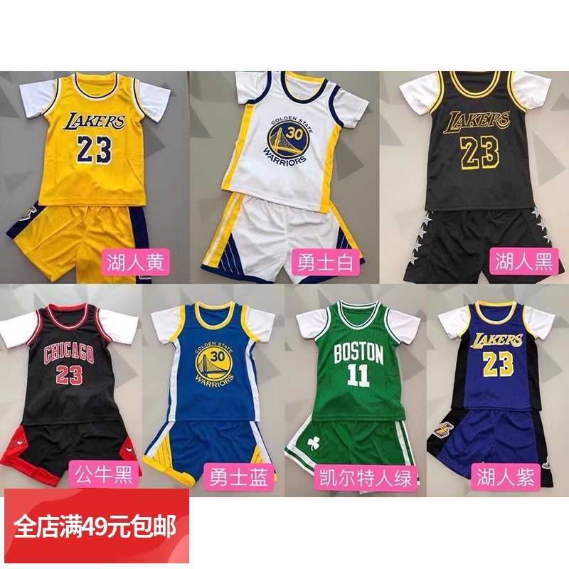 2套包邮 儿童篮球服速干网眼套装假两件幼儿园男女童夏季运动班服