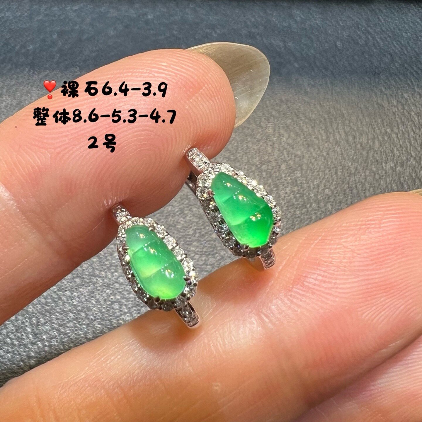 18k金钻石镶嵌冰种起光阳绿翡翠豆子耳包耳环精品天然缅甸A货