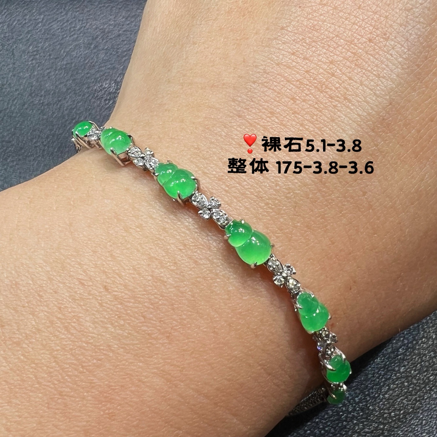 18k金镶嵌冰种起光阳绿翡翠葫芦手链精品百搭送证书