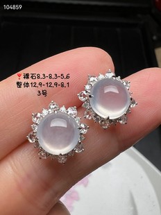 冰種蛋面翡翠耳釘鴿子蛋高級(jí)感氣質(zhì)耳飾18k金鉆石鑲嵌緬甸A貨證書