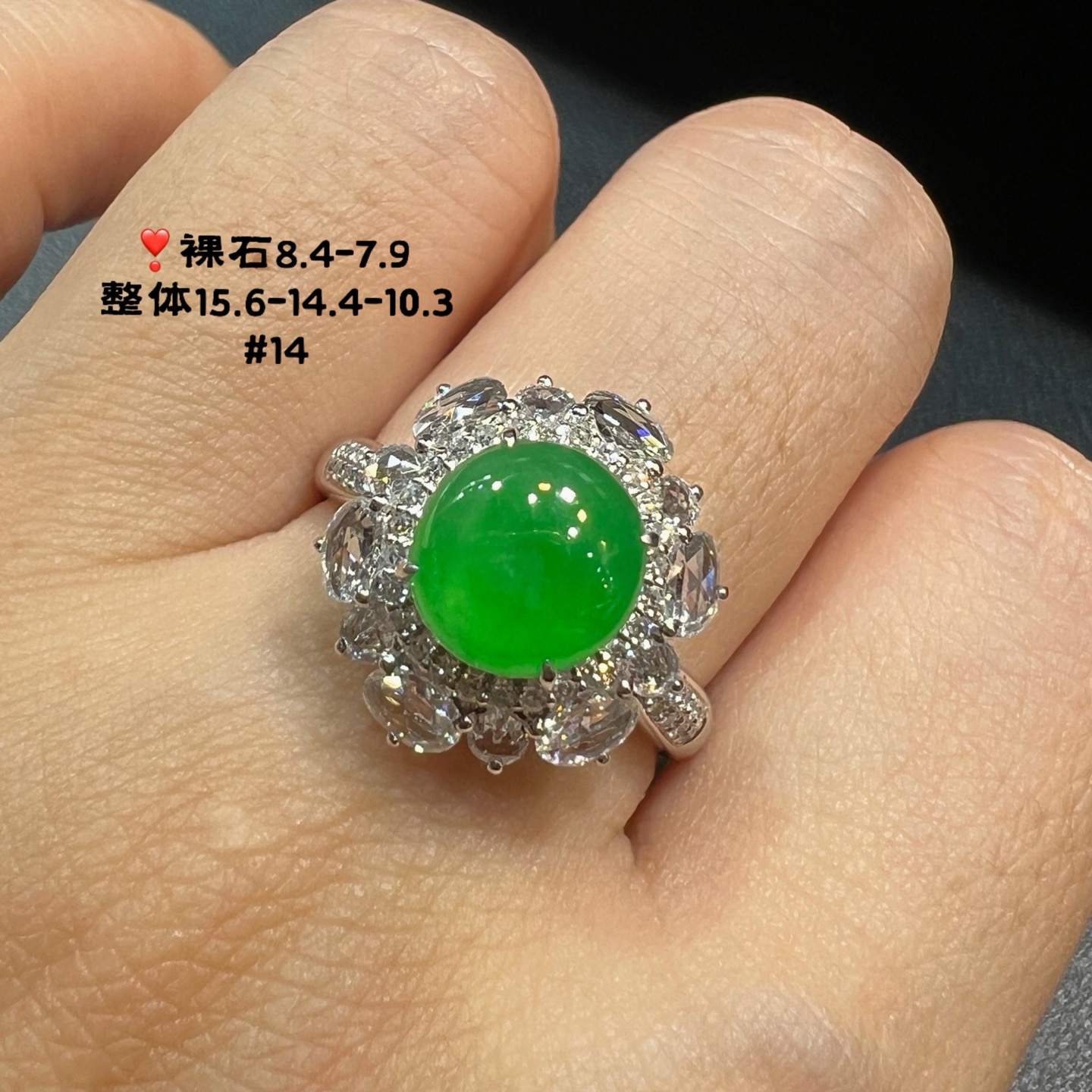 18k金镶嵌冰种起光阳绿翡翠蛋面戒指精品百搭送证书