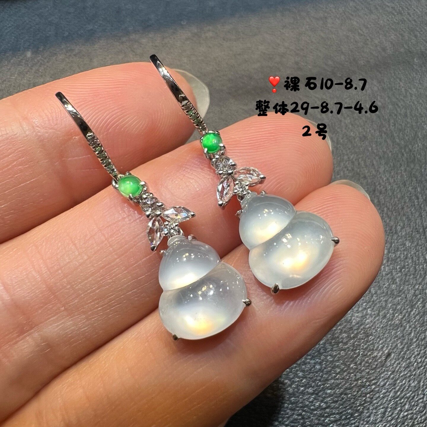 18k金钻石镶嵌高冰种起荧光翡翠葫芦耳坠耳环天然缅甸A货