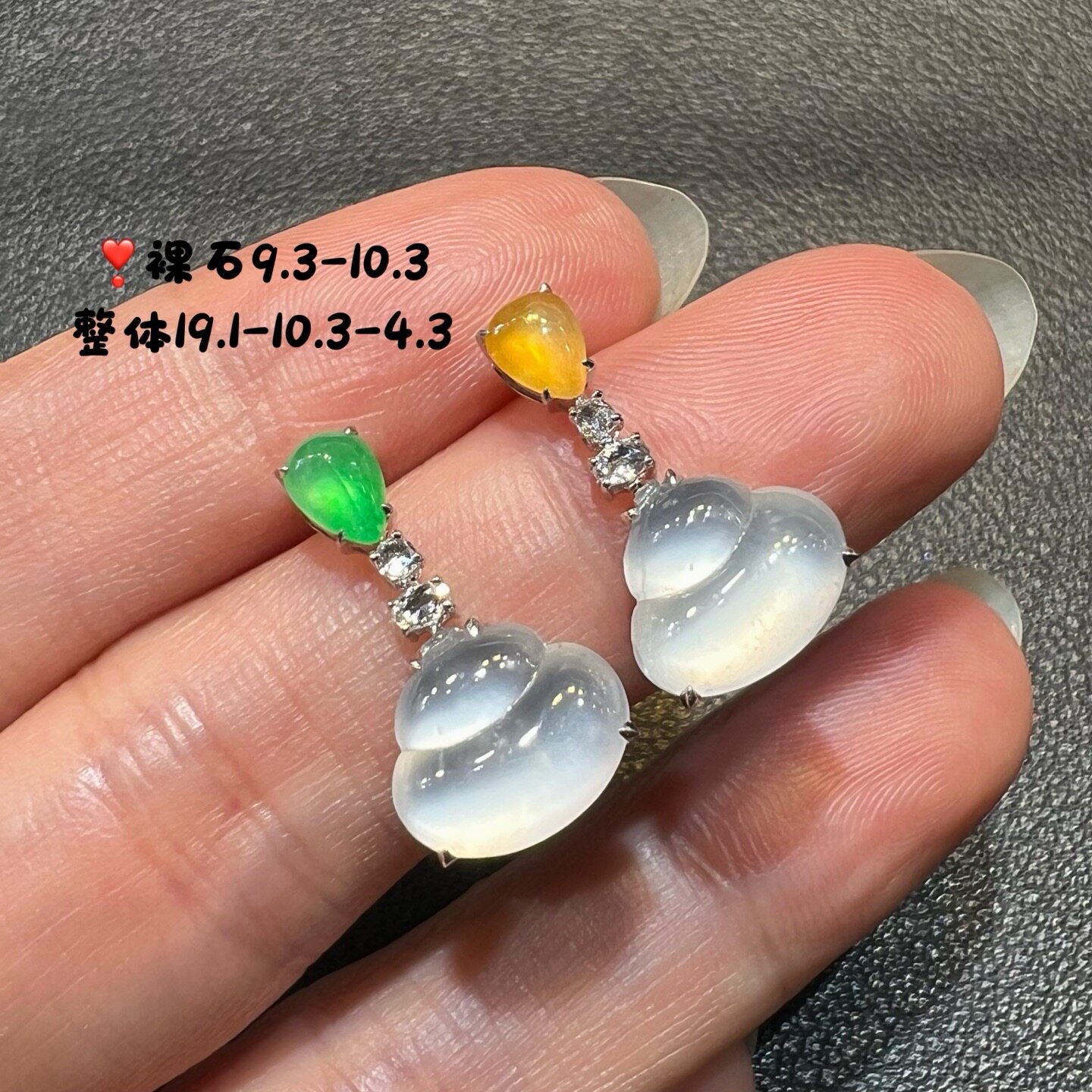 18k金钻石镶嵌高冰玻璃种翡翠胖葫芦耳钉耳坠起荧光高端精品