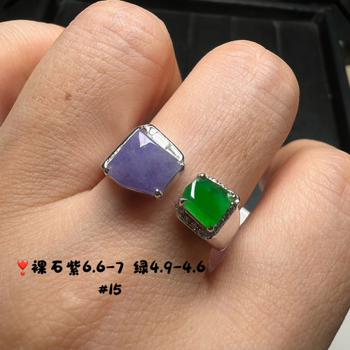 18k金钻石镶嵌高冰种起光阳绿色翡翠紫色双色戒指天然缅甸A货