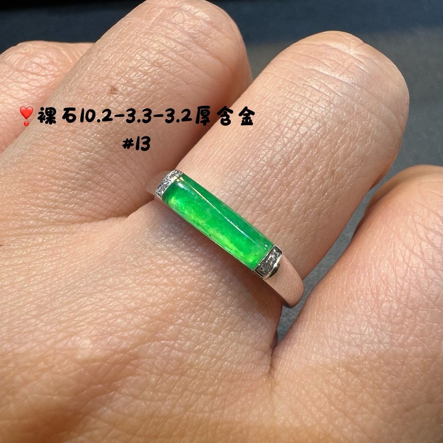 18k金钻石镶嵌冰种阳绿翡翠马鞍戒指精品百搭送证书