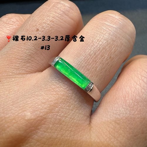 18k金钻石镶嵌冰种阳绿翡翠马鞍戒指精品百搭送证书