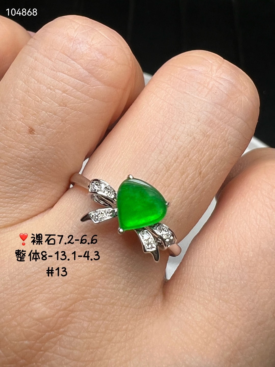 天然缅甸A货高冰种起光阳绿爱心水滴戒指18k金钻石镶嵌正品送证书