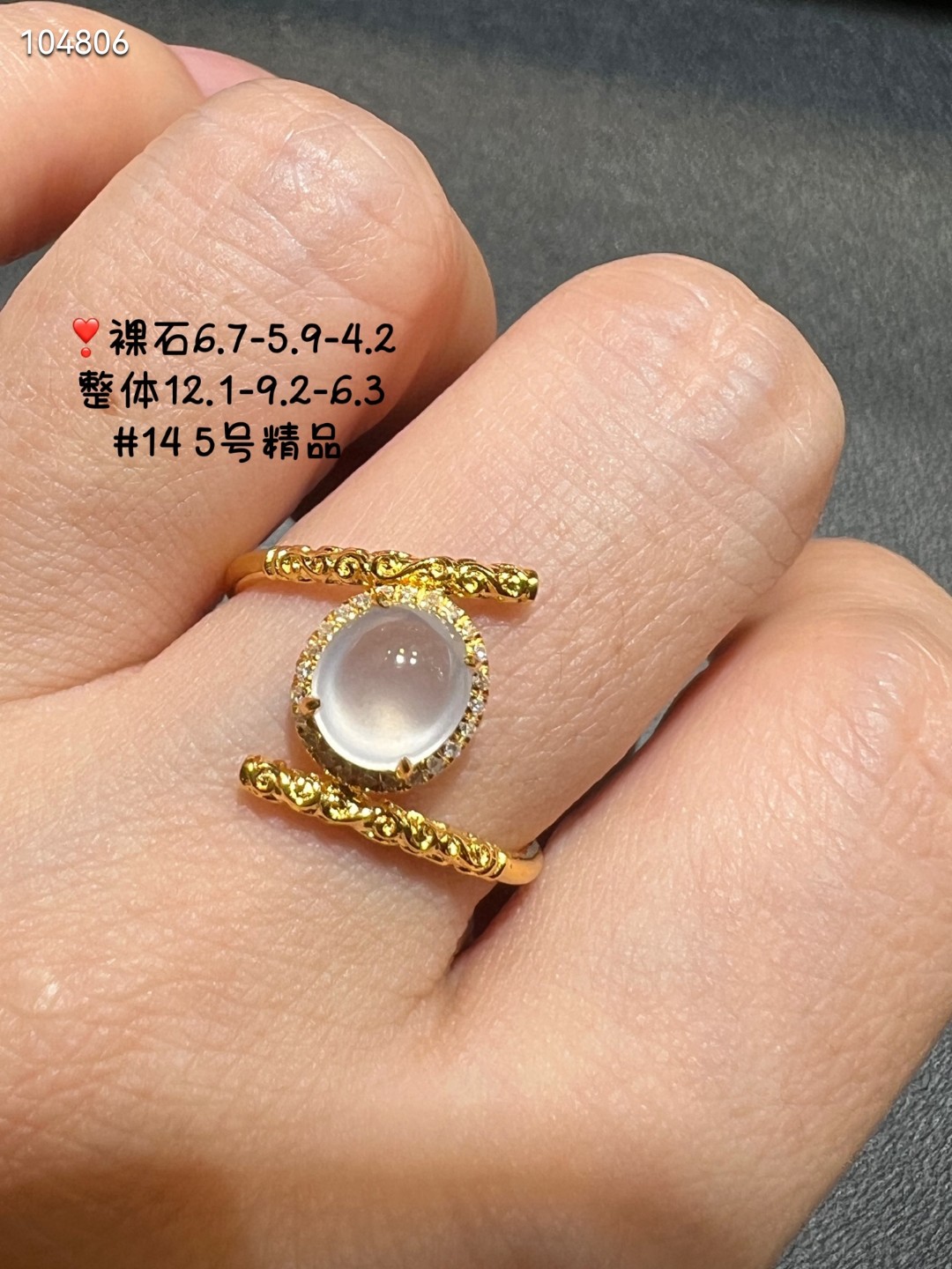 18k金钻石镶嵌高冰种起光翡翠白冰蛋面戒指天然缅甸A货精品送证书
