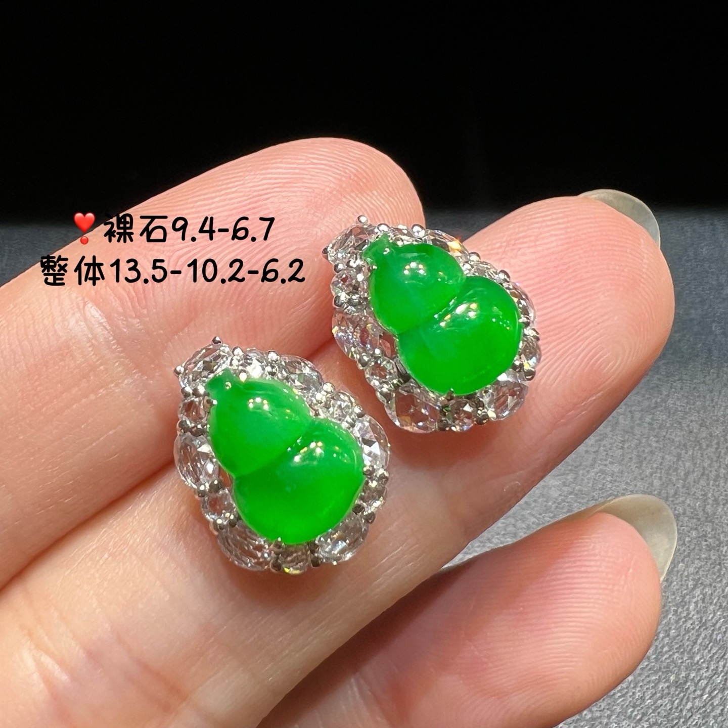 18k金钻石镶嵌冰种起光阳绿翡翠葫芦耳钉精品百搭缅甸A货送证书