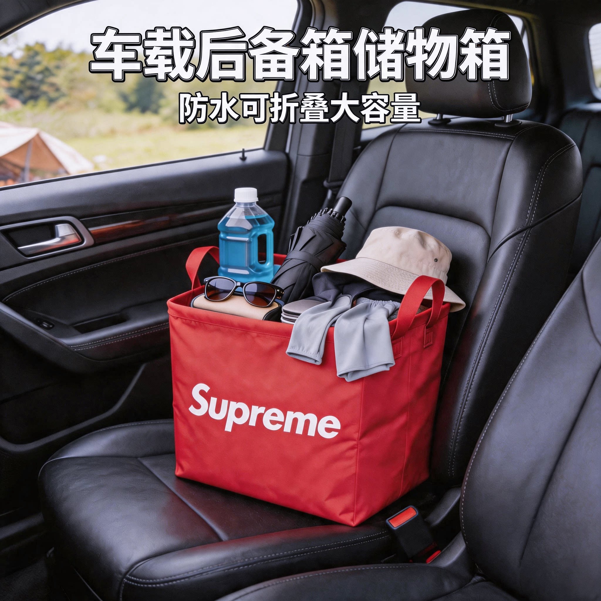 车载后备箱储物箱折叠防水防潮收纳箱车内收纳神器家用户外大容量