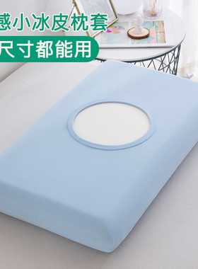 深睡枕pro3记忆枕枕套70x42x10第二代pro三代40朵儿童枕头套30x50