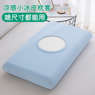 深睡枕pro3记忆枕枕套70x42x10第二代pro三代40cm儿童枕头套30x50