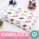 60x40纯棉 全棉儿童乳胶枕枕套50x30泰国记忆枕头套婴儿宝宝44x27