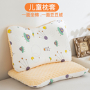 儿童枕套a面纯棉婴儿宝宝枕头套35x55cm豆豆绒专用a类适配bebebus