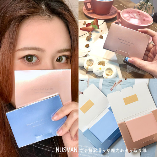 只吸油不吸水！nusvan魔力吸油纸