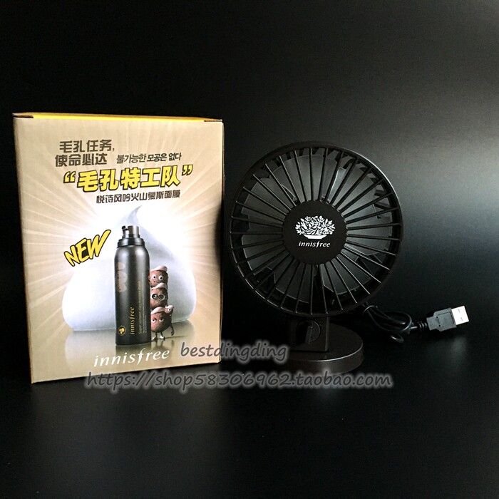 Ventilateur USB - Ref 401443 Image 1